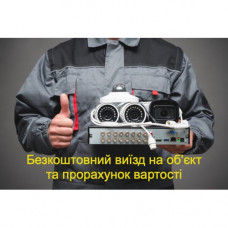 Установка відеоспостереження під ключ - вартість 2025
