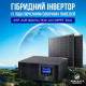 Гибридный инвертор 1200VA/1kW Kraft KRF-AVR1200VA/1KW-12V (MPPT 30А) для подключения солнечных панелей