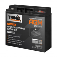 Аккумуляторная батарея 12В 20Аг Trinix 12V20Ah/20Hr Super Charge AGM свинцово-кислотная