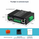 Медіаконвертер E-LINK LNK-IMCRS1100-SFP RS232/RS485/RS422