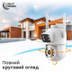 IP PTZ-видеокамера с WiFi 4Mp (2*2Mp) Light Vision VLC-9192WI/2C (Tuya) f=3.6mm+3.6mm, ИК+LED-подсветка, с микрофоном