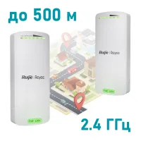 Зовнішній двопотоковий бездротовий міст 2,4 ГГц Ruijie Reyee RG-EST100-E