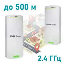 Зовнішній двопотоковий бездротовий міст 2,4 ГГц Ruijie Reyee RG-EST100-E