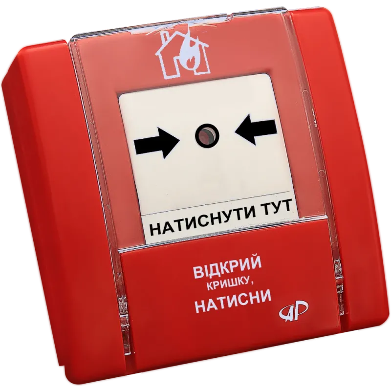 Сповіщувач пожежний ручний Артон SPR-1L