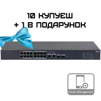 Комплект 10+1 Dahua DH-CS4218-16ET-135 PoE