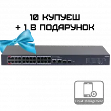 Комплект 10+1 Dahua DH-CS4226-24ET-375 PoE