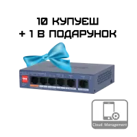 Комплект 10+1 Dahua DH-CS4006-4ET2GT-60 PoE