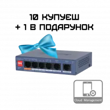 Комплект 10+1 Dahua DH-CS4006-4ET2GT-60 PoE