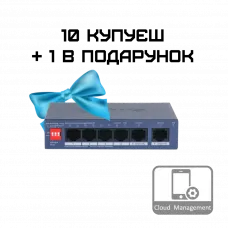 Комплект 10+1 Dahua DH-CS4006-4ET2GT-36 PoE