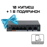 Комплект 10+1 Dahua DH-CS4006-4ET-60 PoE
