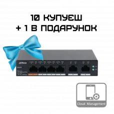 Комплект 10+1 Dahua DH-CS4006-4ET-60 PoE