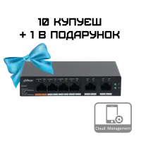 Комплект 10+1 Dahua DH-CS4006-4GT-60 PoE