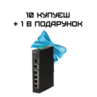 Комплект 10+1 Dahua DH-PFS3106-4ET-60 POE