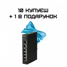 Комплект 10+1 Dahua DH-PFS3106-4ET-60 POE
