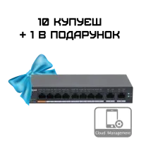 Комплект 10+1 Dahua DH-CS4010-8ET-60 PoE