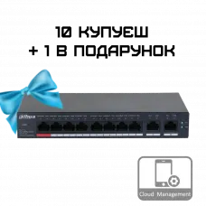 Комплект 10+1 Dahua DH-CS4010-8ET-110 PoE