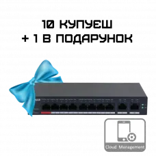 Комплект 10+1 Dahua DH-CS4010-8GT-110 PoE