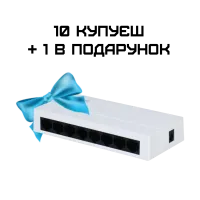 Комплект 10+1 Dahua DH-PFS3008-8GT-L