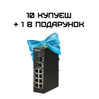 Комплект 10+1 Dahua DH-PFS3110-8ET-96 POE