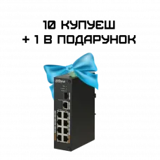 Комплект 10+1 Dahua DH-PFS3110-8ET-96 POE