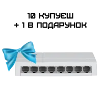 Комплект 10+1 Dahua DH-SF1008L