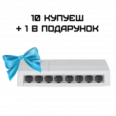 Комплект 10+1 Dahua DH-SF1008L