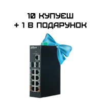 Комплект 10+1 Dahua DH-PFS3211-8GT-120