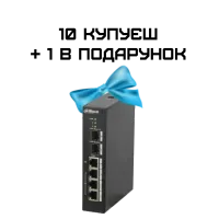 Комплект 10+1 Dahua DH-PFS4206-4P-120 POE