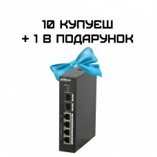 Комплект 10+1 Dahua DH-PFS4206-4P-120 POE