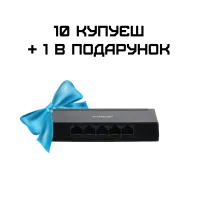 Комплект 10+1 Dahua DH-PFS3005-5GT-L L2