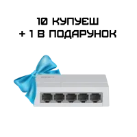 Комплект 10+1 Dahua DH-SF1005L