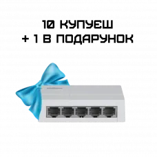 Комплект 10+1 Dahua DH-SF1005L