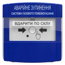 устройство аварийной остановки Тирас Tiras ПАЗ