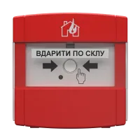 ручний адресний пожежний оповіщувач Тірас Tiras СПР-А