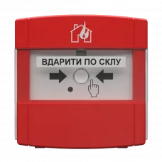 ручний адресний пожежний оповіщувач Тірас Tiras СПР-А